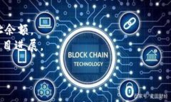 TP Wallet 的具体金额和总资产是动态变化的、并且