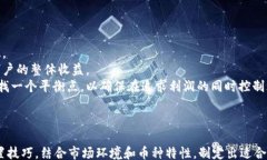 /guanjianci### 引言在数字货币快速发展的今天，各