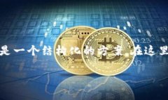 为了更好地解决您提到的“tpwallet100bnb不显示价格