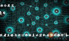 关于TPWallet上头像的价格信息并不是一个固定的数