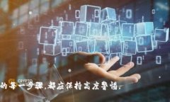 如何安全导出TPWallet私钥？