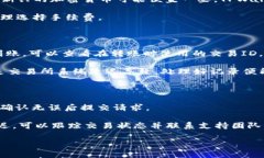   如何将TPWallet资金转移到欧意交易所？ /  guanj