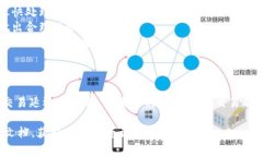 TPWallet矿工费不足通常指的是在使用TPWallet进行交