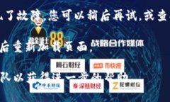 如果您在访问TPWallet的网页