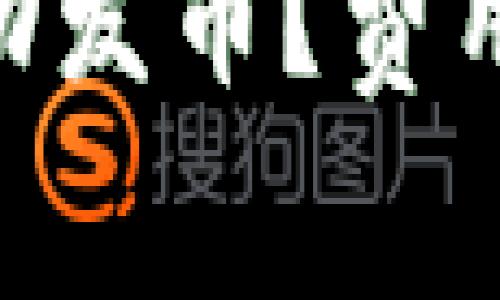 如何在TPWallet上成功发币？费用、流程与注意事项详解