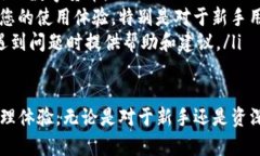 将LUNA币转入TPWallet是一项相对简单的操作，但需