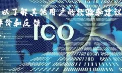 截至我的知识截止日期，TPWallet并不是一个广为人