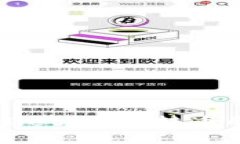 探索TPWallet：跨链转币的简